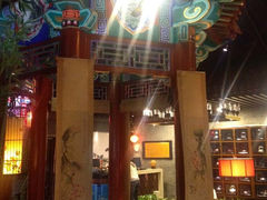 大堂-不二茶空间·养生宴(石景山店)