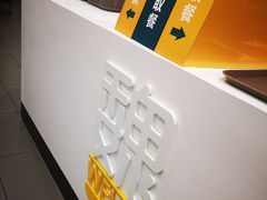 -魏家餐饮(朗香街店)