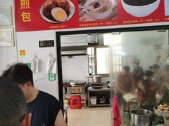 -潭式煎包(西航路店)