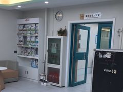 -达爱动物医院·犬猫分区·CT·复杂眼科(远洋山水分院)
