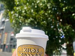 -Kilos咖啡馆(保利珑远店)