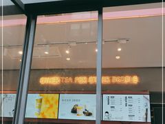 门面-OT另茶(上海幸福里店)