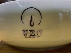 -新盈光·旗舰店(海曙苍松路店)
