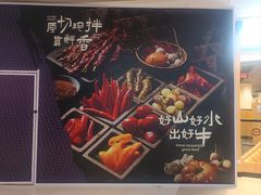 -和平大悦城