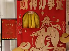 -杭州平安悦坊 PAFC LIVING