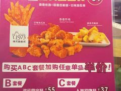 -1973继光香香鸡(合生汇购物中心店)