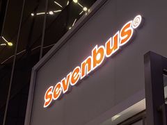 -Sevenbus一家奶茶店(昆明大悦城店)