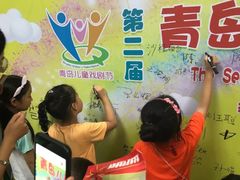 -青话小剧场