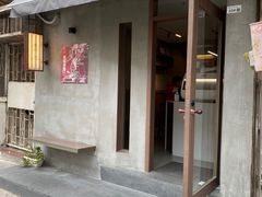 -Again Coffee Roaster(香蜜湖店)