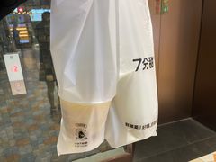 -7分甜(上海闵行区古北1699店)
