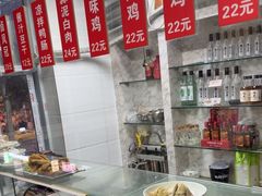 -老丘丘(较场口店)