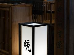 门面-大牌大·传统杭帮菜(湖滨店)