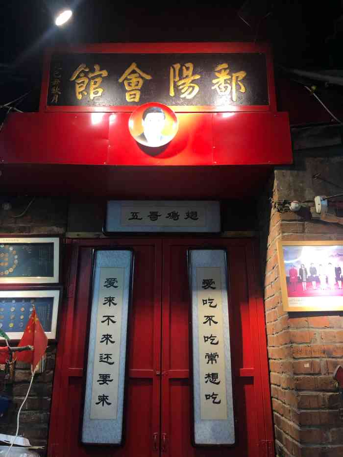 五哥鸡翅(南板桥店)-"真的很好吃,每次去都会吃,不辣,不上炎,.