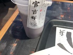 -和府捞面(领展购物广场京通店)
