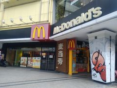 门面-麦当劳(佛山流行前线店)