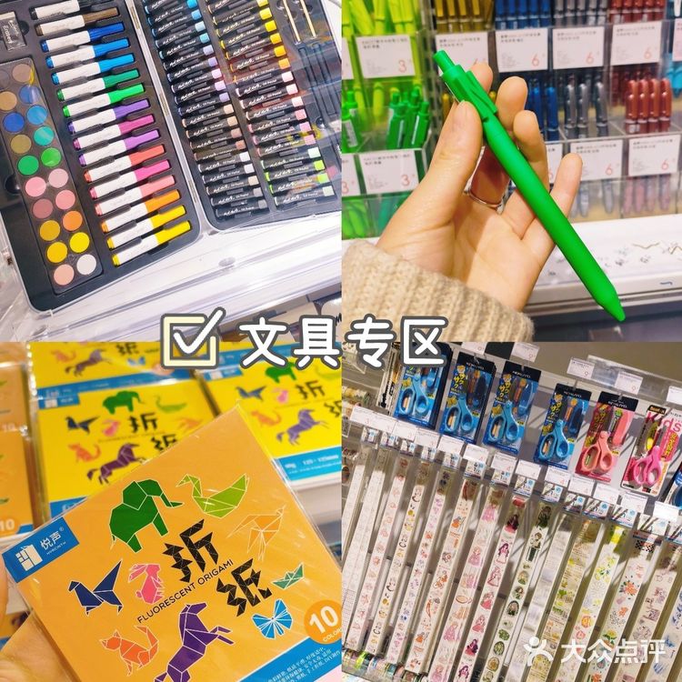 🌈北京探店 | KKV超大型生活馆也太好逛啦!