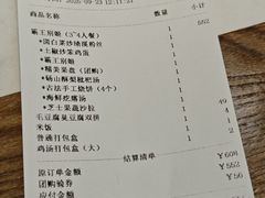 -徽镇小厨·经典徽菜(马连道店)