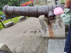 -胡里山炮台