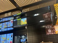 -麦当劳(杭州运河上街商业中心店)