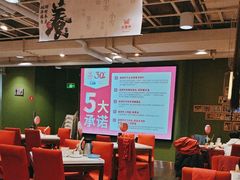 -金鼎轩(亚运村店)