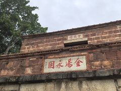 -安平桥