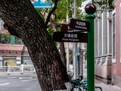 -汕头开埠文化陈列馆