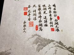 -绿茶餐厅(乐峰广场店)