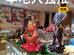 -长春香格里拉