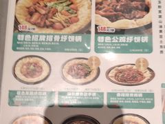 -灶座小锅烀饼·铁锅炖(道里店)