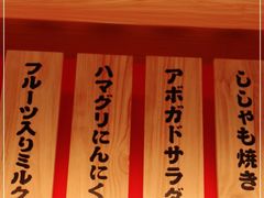 -大和食乐·鲜和牛酸汤火锅(环宇荟店)