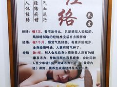 -强手盲人推拿·颈肩腰背调理(南新路店)