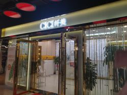 -CICI纤美·科技纤体美颜