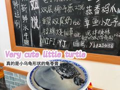 -韵姐牛奶甜品世家