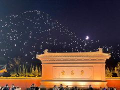 -华清宫景区