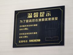 -渔娘渔家丹东海鲜(东直门店)