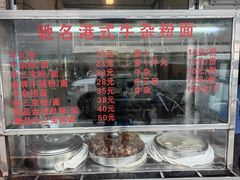 -莲塘味宝园牛杂(天越翔园店)