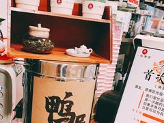 -一杯潮茶·专注潮汕茶饮(朝阳庄店)