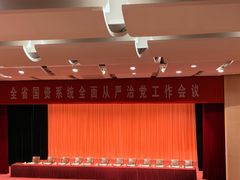 -南京钟山宾馆(江苏省会议中心)