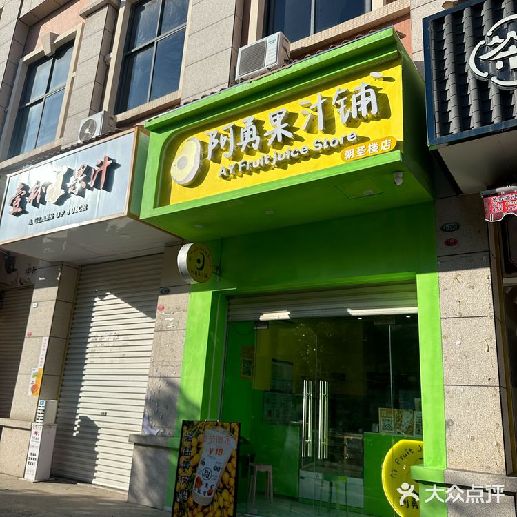 东山岛必吃美食八件套来啦‼️