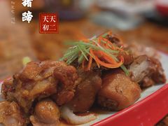 -天天初二·天津传统捞面·天津特色菜(凌奥总店)