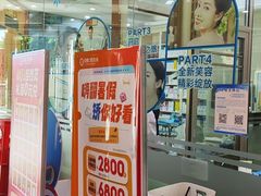 -金榜口腔连锁(福璟店)