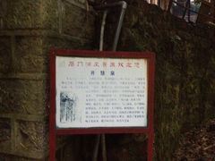 IMG_1863-石门涧