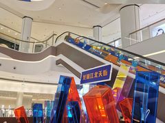 -龙湖南京江北天街