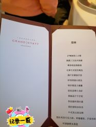 -上海金茂君悦大酒店·宴会厅