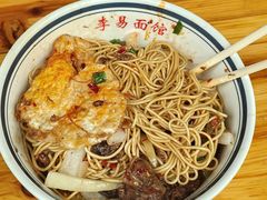 -李易面馆(树木岭店)