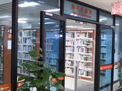 -佛山市图书馆(祖庙路分馆)