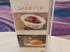 -话梅·客家小厨(东门店)