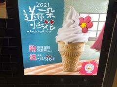 -麦当劳(集美石鼓店)