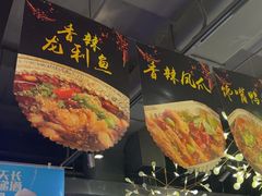 -AK47烤羊腿串吧(柳浪家园店)
