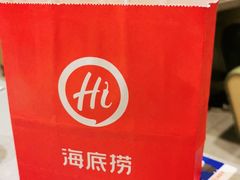 -海底捞火锅(8号仓店)